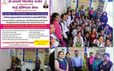 15 Free cervical and breast check-up camp on 01.01.2019